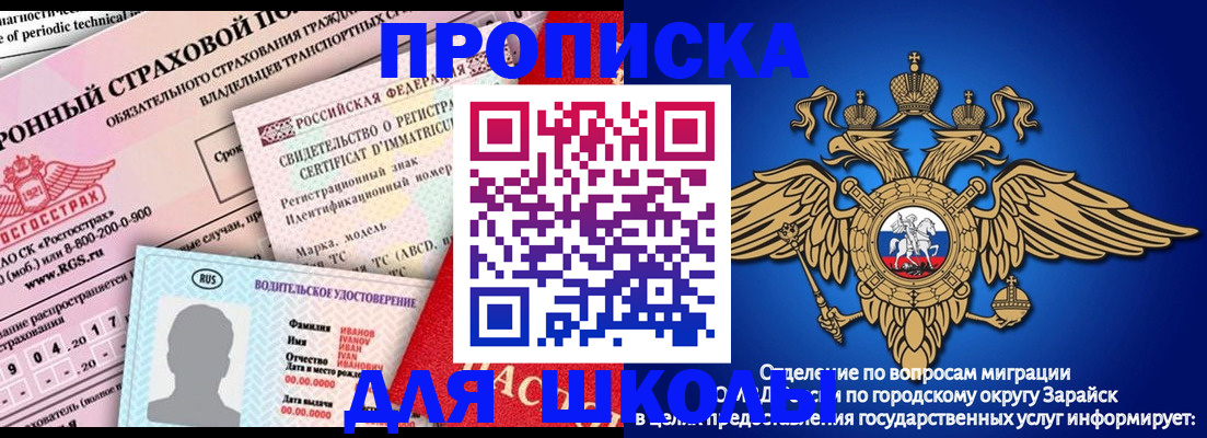 где прописаться в Кировской области